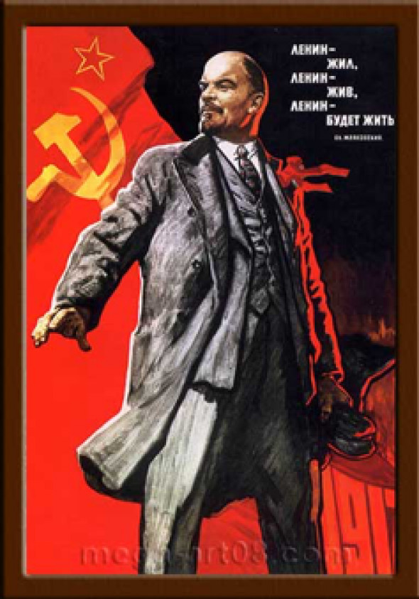 Ленинским курсом, или Путь обретения благодати