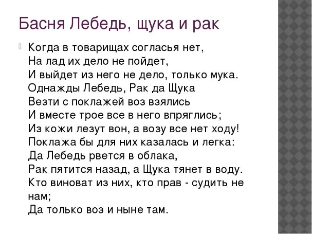 О НАШЕЙ БЕДЕ