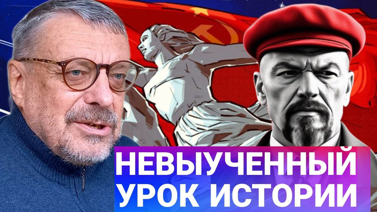НЕВЫЧЕННЫЙ УРОК ИСТОРИИ 📺 Видео