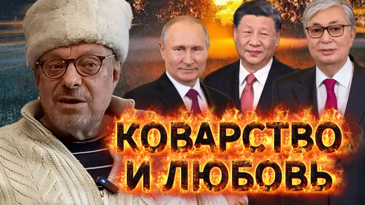 КОВАРСТВО И ЛЮБОВЬ 📺 Видео