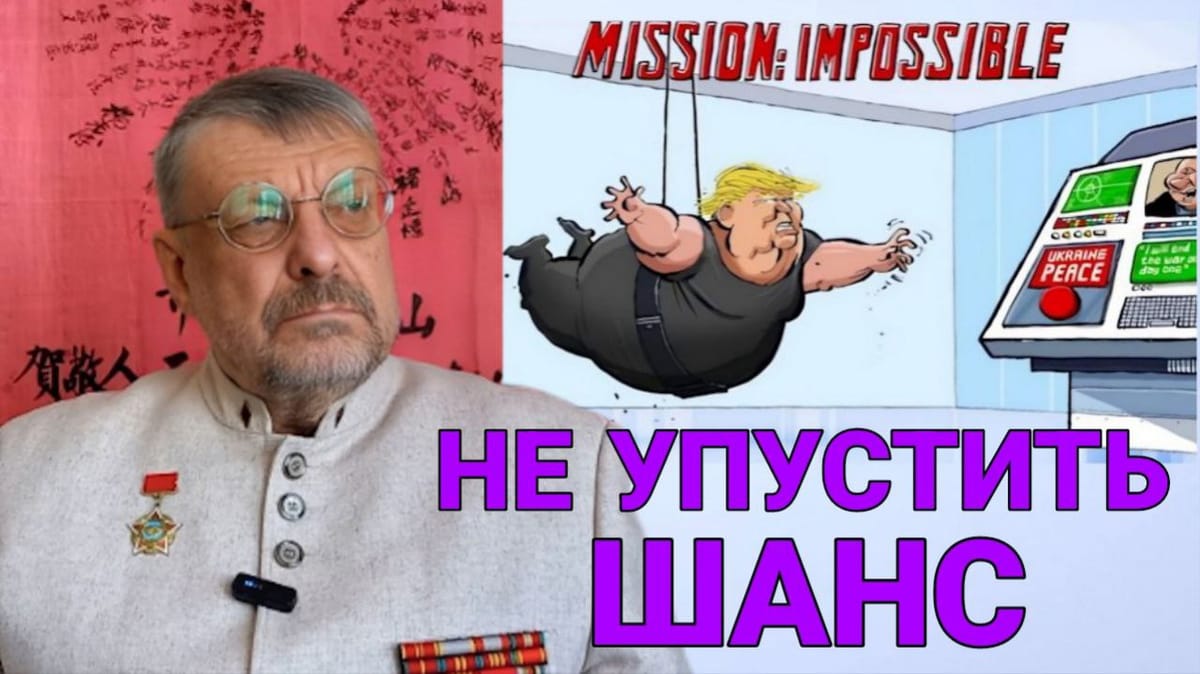НЕ УПУСТИТЬ ШАНС 📺 Видео 22.05.2025
