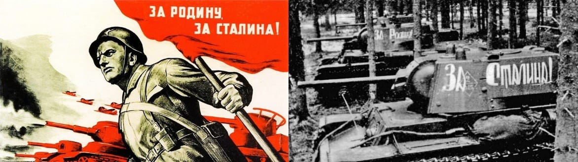 ЕЩЁ РАЗ О ДУХЕ ПОБЕДЫ