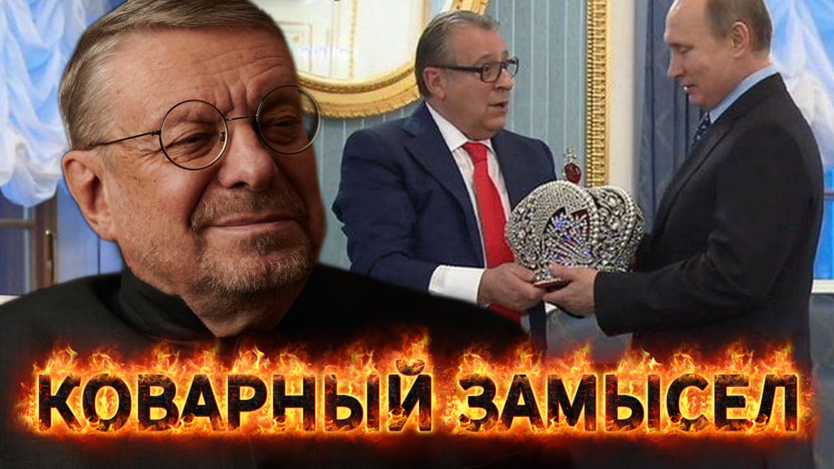 Андрей Девятов. Коварный замысел 📺 Видео