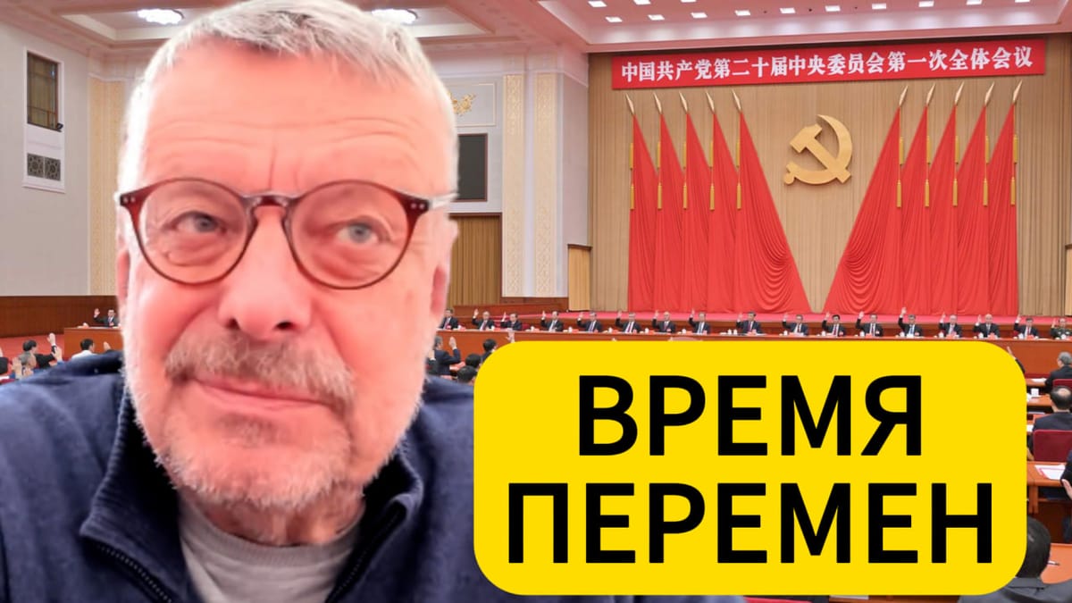 ВРЕМЯ ПЕРЕМЕН 📺 Видео