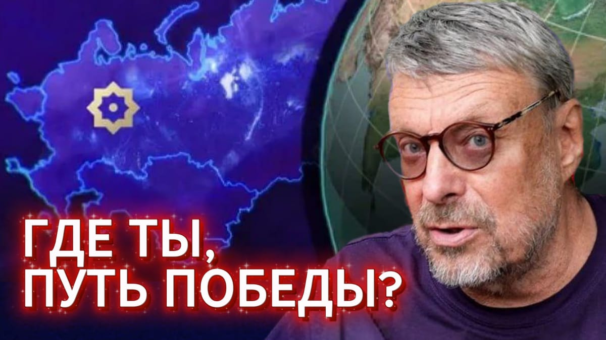 ГДЕ ТЫ, ПУТЬ ПОБЕДЫ? 📺 Видео