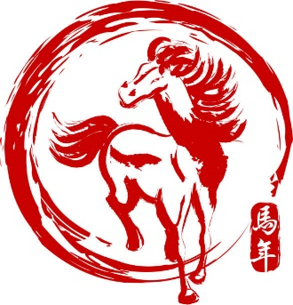 ВСТРЕЧАЯ ГОД КРАСНОЙ ЛОШАДИ