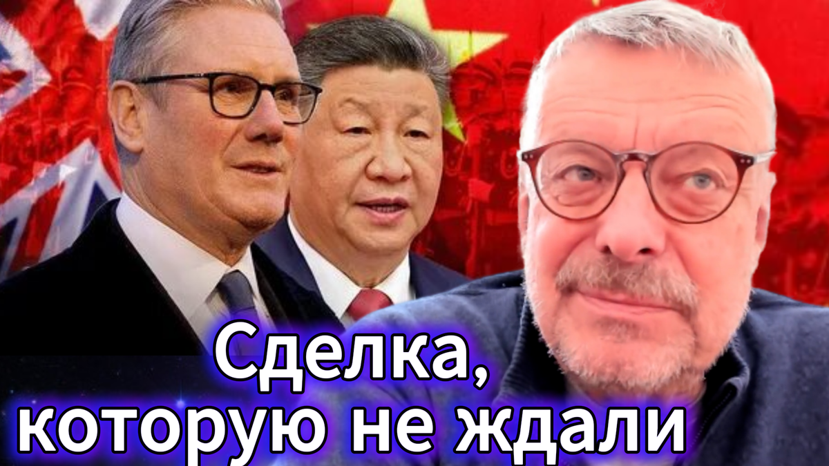 СДЕЛКА, КОТОРУЮ НЕ ЖДАЛИ 📺 Видео