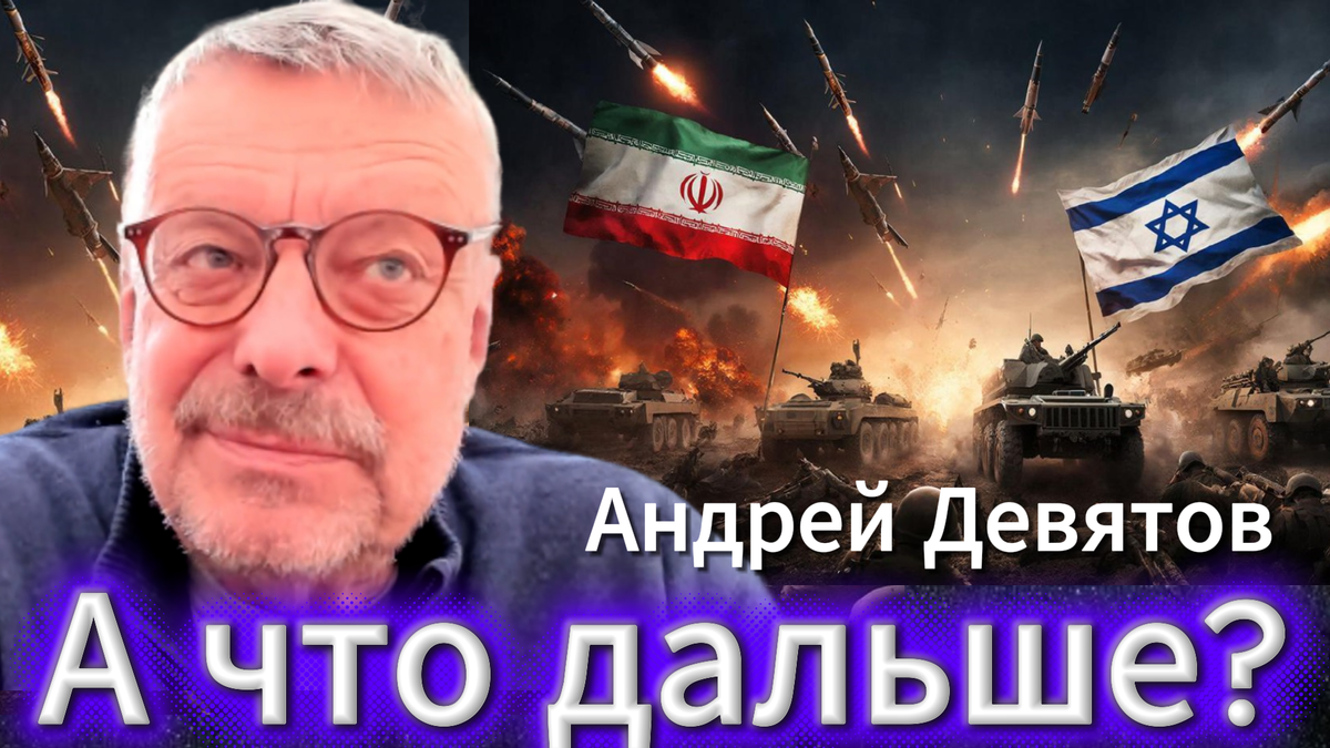 А ЧТО ДАЛЬШЕ? Интервью Максиму Шевченко 📺 Видео