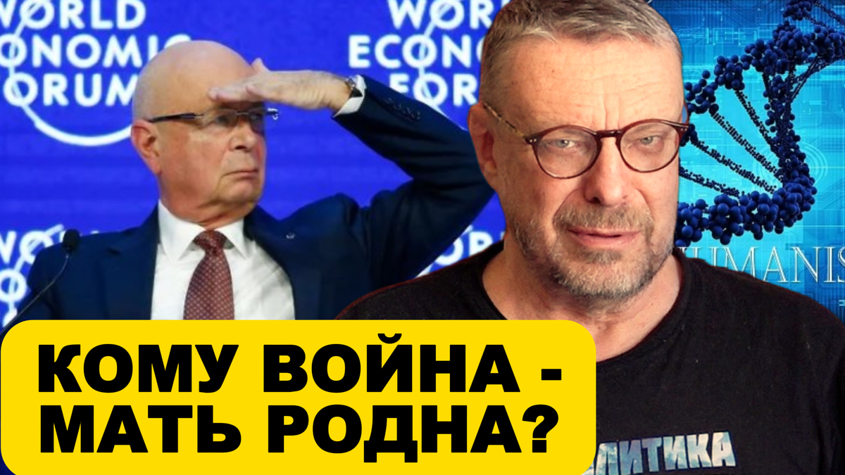 КОМУ ВОЙНА - МАТЬ РОДНА? 📺 Видео