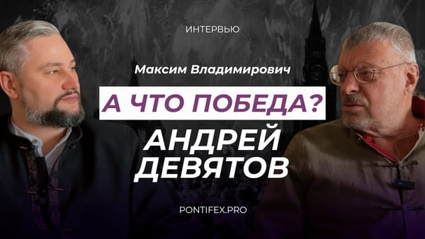 А ЧТО ПОБЕДА? 📺 Видео 06.09.2025