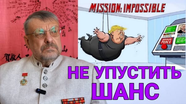 НЕ УПУСТИТЬ ШАНС 📺 Видео 22.05.2025