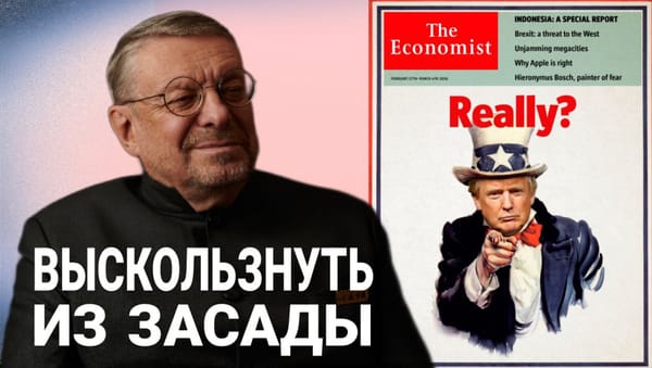 ВЫСКОЛЬЗНУТЬ ИЗ ЗАСАДЫ 29.05.2025 Видео 📺