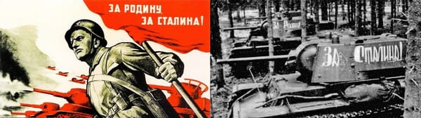 ЕЩЁ РАЗ О ДУХЕ ПОБЕДЫ