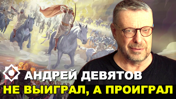 НЕ ВЫИГРАЛ, А ПРОИГРАЛ 📺 Видео