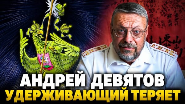 УДЕРЖИВАЮЩИЙ ТЕРЯЕТ 📺 Видео