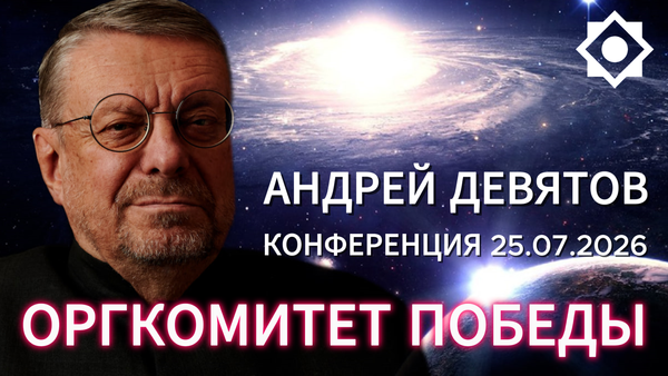 ОРГКОМИТЕТ КИТАЙСКОЙ МЕЧТЫ. ПОЧЕМУ О НЕМ НИКТО НЕ ЗНАЕТ? 📺 Видео