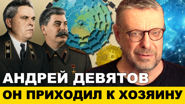 ОН ПРИХОДИЛ К ХОЗЯИНУ 📺 Видео