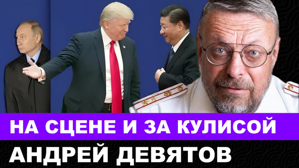 НА СЦЕНЕ И ЗА КУЛИСОЙ 📺 Видео