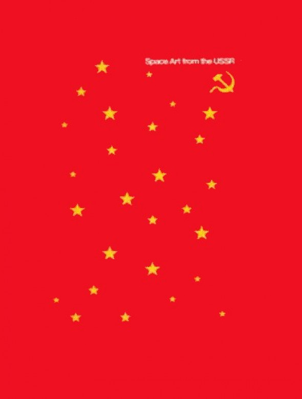 Новый коммунизм